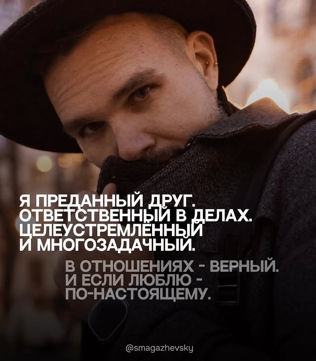 Алексей Смагажевский: Я поднимаюсь и снова иду