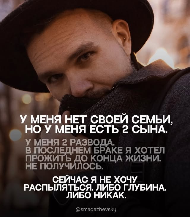 Алексей Смагажевский: Я поднимаюсь и снова иду