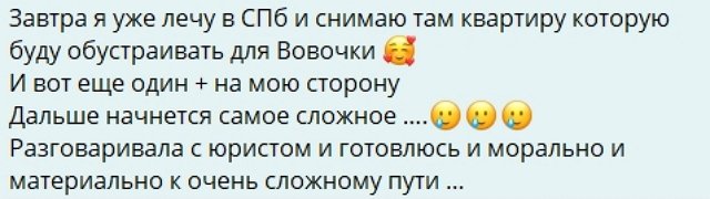 Ксения Карпова: Готовлюсь и морально и материально Ксения Карпова: Готовлюсь и морально и материально