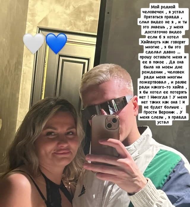 Скучающего по любимой Артёма Гавришова, окружают враги