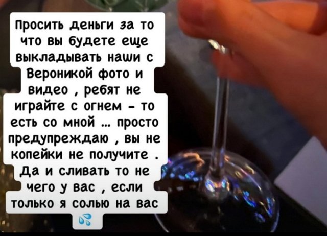 Скучающего по любимой Артёма Гавришова, окружают враги