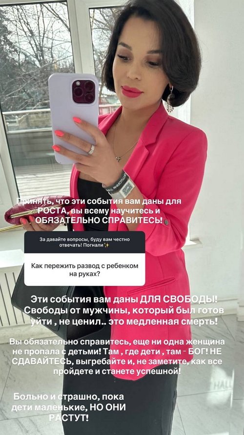 Юлия Колисниченко: Они истосковались по общению с мужчиной