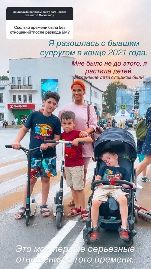 Юлия Колисниченко: Они истосковались по общению с мужчиной