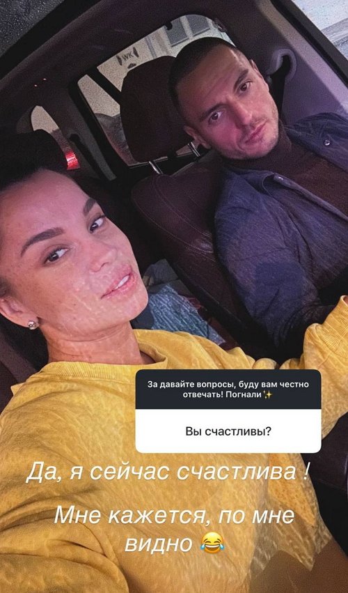 Юлия Колисниченко: Они истосковались по общению с мужчиной