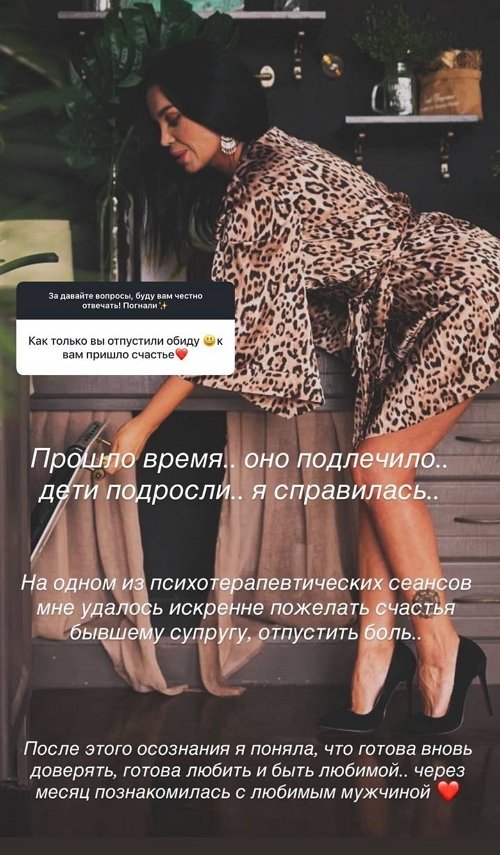 Юлия Колисниченко: Они истосковались по общению с мужчиной