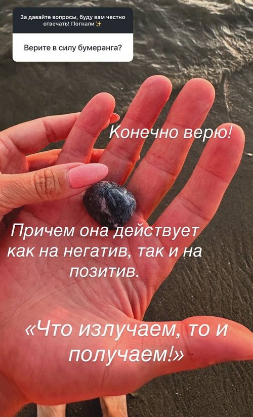 Юлия Колисниченко: Они истосковались по общению с мужчиной