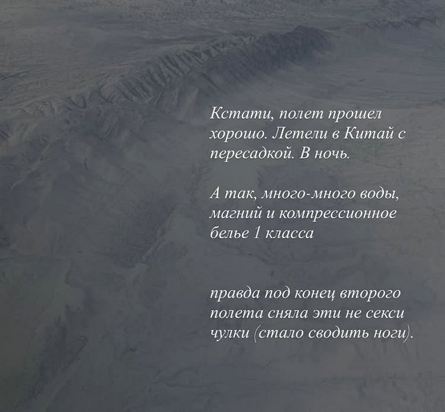 Китай не спешит «раскрыть объятия » съёмочной группе Дома-2 Китай не спешит «раскрыть объятия » съёмочной группе Дома-2
