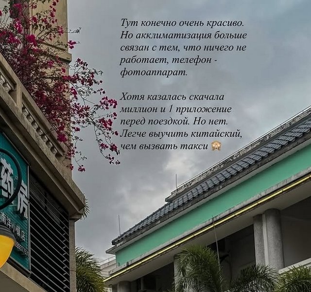Китай не спешит «раскрыть объятия » съёмочной группе Дома-2 Китай не спешит «раскрыть объятия » съёмочной группе Дома-2