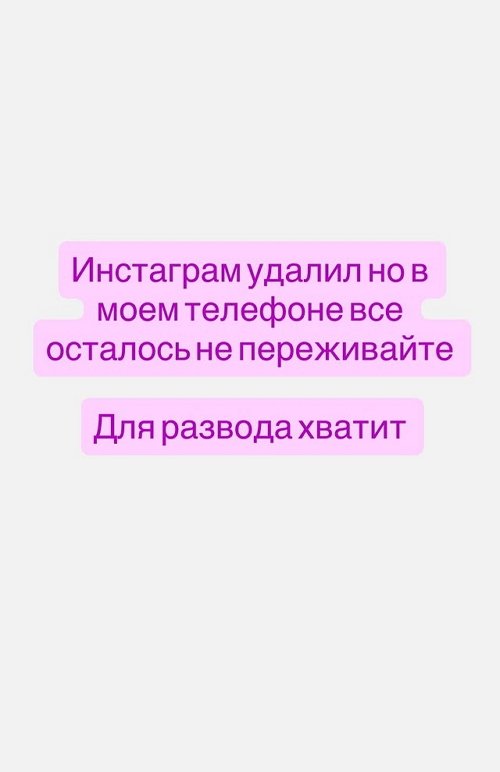 Марина Страхова: Пупсик решил поиграться!