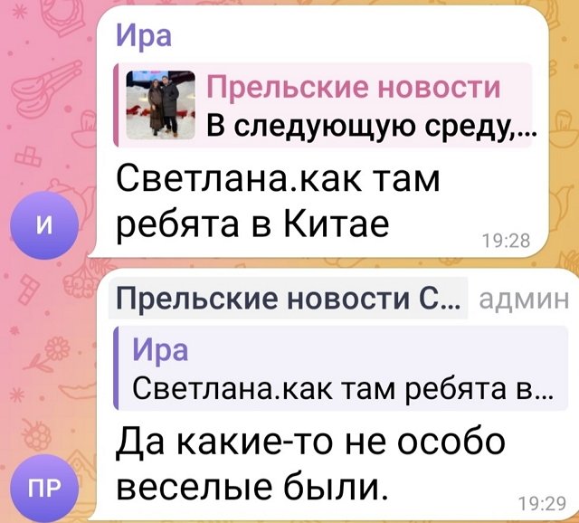 Ведущие Дома-2 толкают Никиту Гуранда в объятия экс-возлюбленной