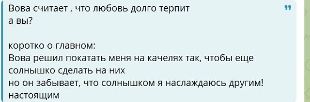 «Качели» Владимира Балана не подошли Элине Рахимовой