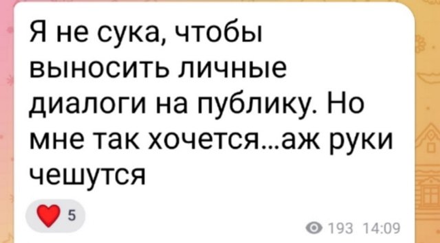 Соня Гриневская: И все счастливы!