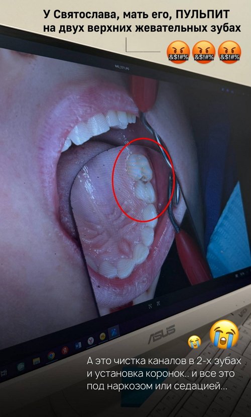 Кристина Черкасова: Я в ужасе!