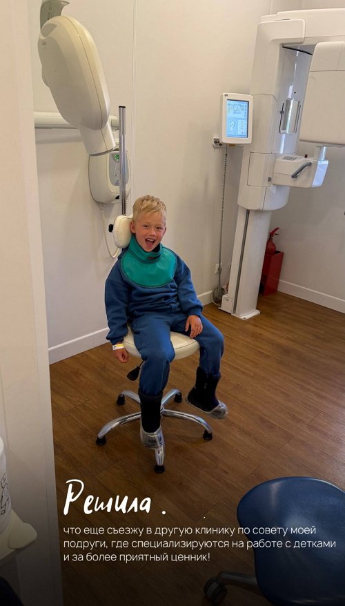 Кристина Черкасова: Я в ужасе!