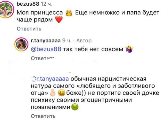 Татьяна Репина расстроена, что Афина редко видит родного отца