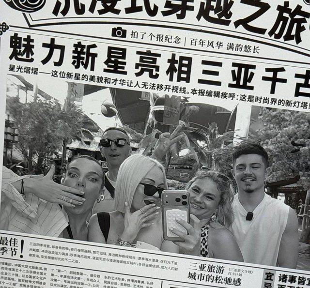 Никита Гуранда станет свидетелем Алика на его китайской свадьбе