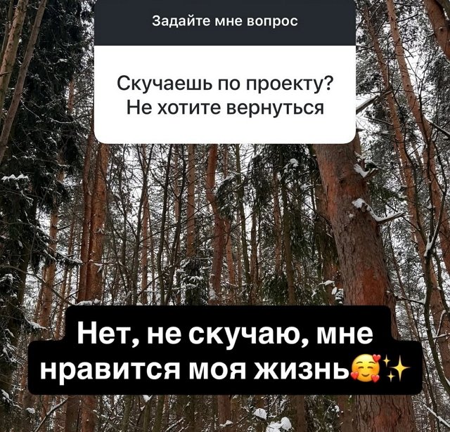 Катя Квашникова наслаждается свободой и не скучает по Дому-2 