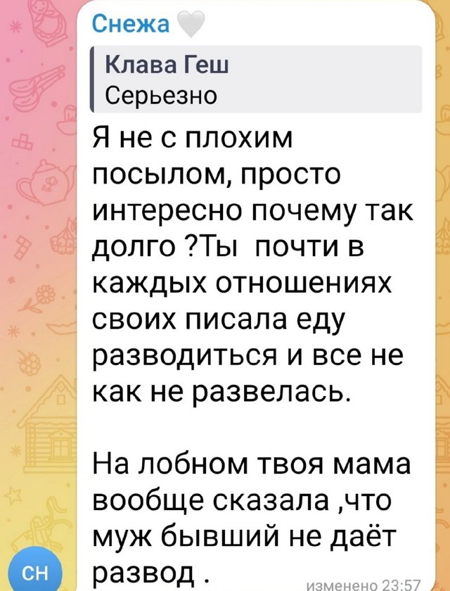 Владимир Балан уговорил Клаву Безверхову подать на развод
