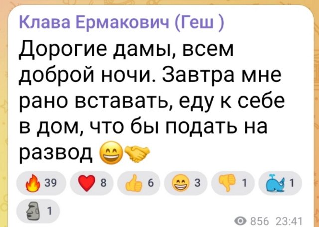 Владимир Балан уговорил Клаву Безверхову подать на развод