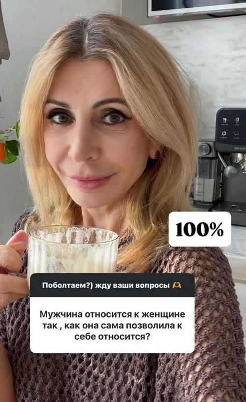 Ирина Агибалова: Говорят, что в жизни я выгляжу лучше