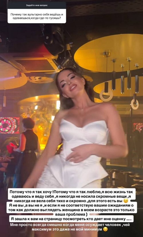 Юлия Ефременкова: Всё очень сложно...