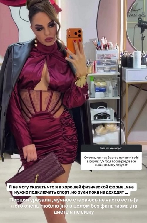 Юлия Ефременкова: Всё очень сложно...