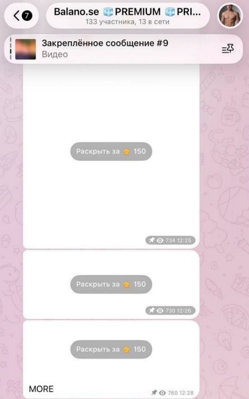 Элина Рахимова решила сорвать свадьбу Владимира Балан