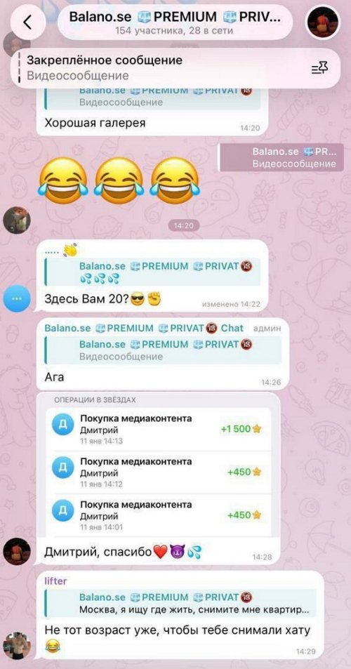 Элина Рахимова решила сорвать свадьбу Владимира Балан