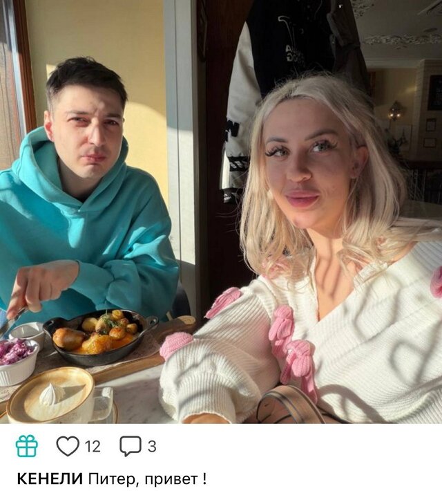 Иосиф Оганесян рванул в Питер