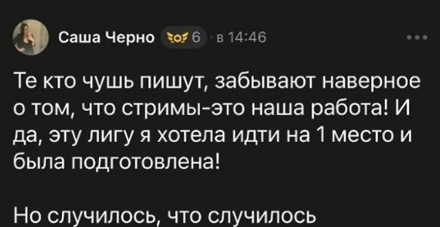 Александра Черно уже забрала сына из больницы