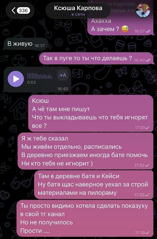 Алексей Карпов: Объясняю один раз