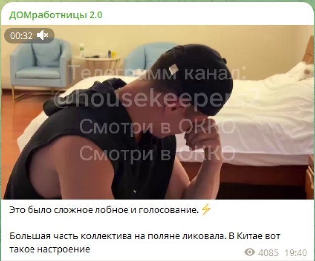 Элина Рахимова больше не участница проекта?