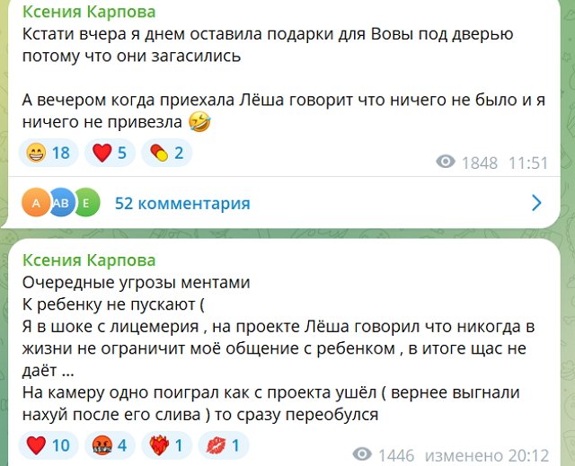 Алексей Карпов устроил ночные разборки с женой и её кавалером Алексей Карпов устроил ночные разборки с женой и её кавалером