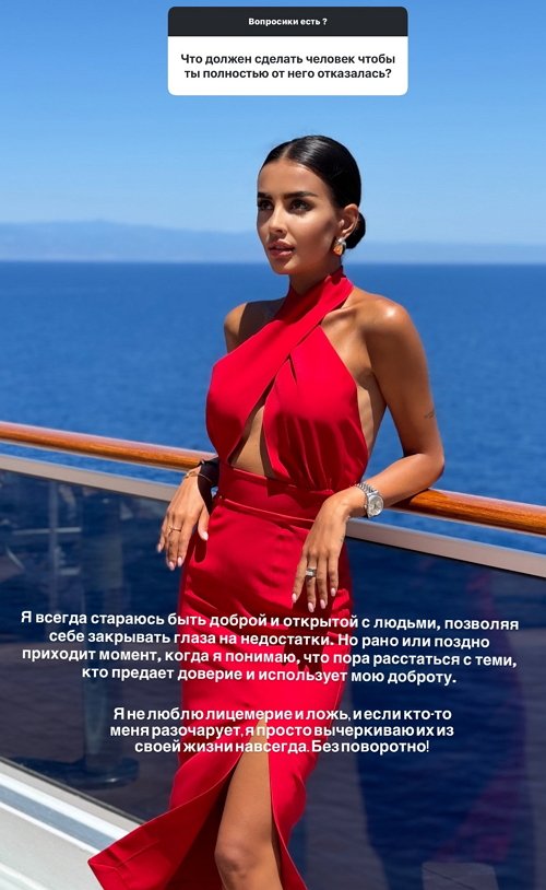 Кристина Бухынбалтэ не прочь заменить Яну Фиткевич в Китае