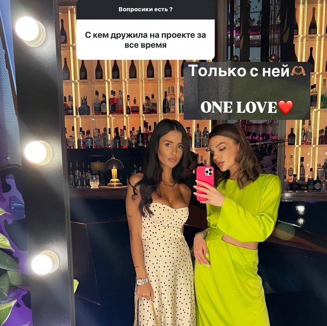 Кристина Бухынбалтэ не прочь заменить Яну Фиткевич в Китае