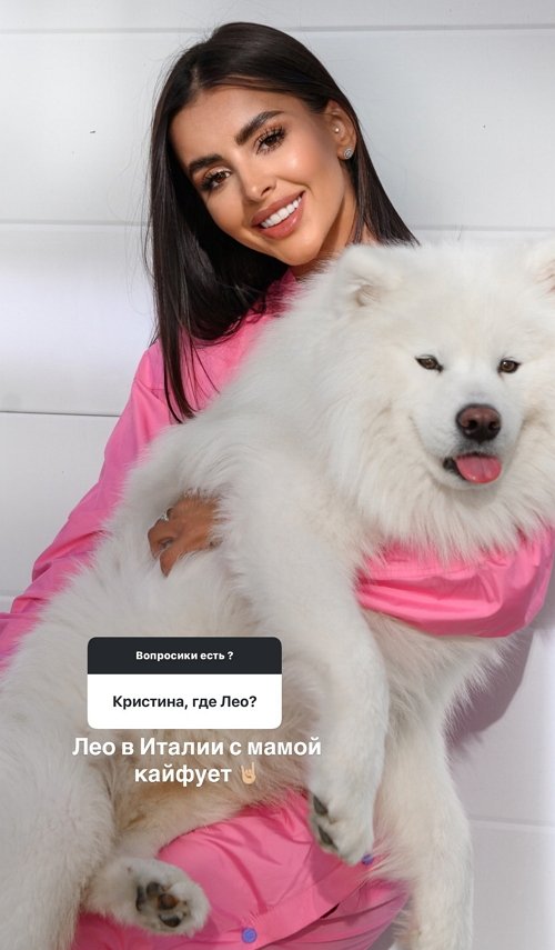 Кристина Бухынбалтэ не прочь заменить Яну Фиткевич в Китае