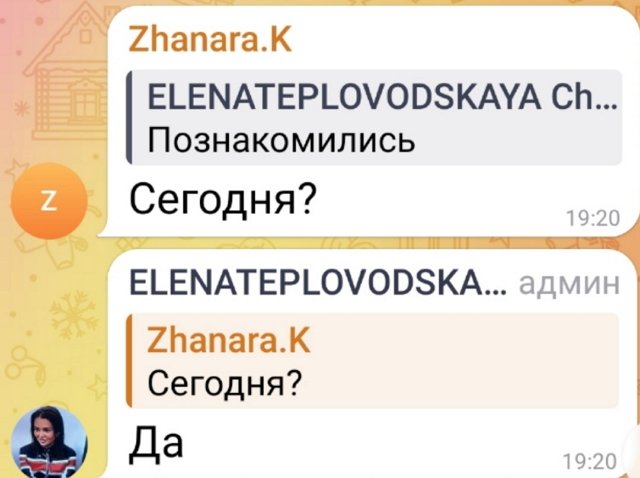 Елена Тепловодская общается с новой девушкой Ильи Яббарова Елена Тепловодская общается с новой девушкой Ильи Яббарова