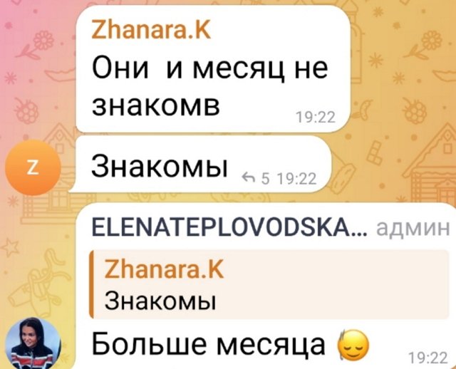 Елена Тепловодская общается с новой девушкой Ильи Яббарова Елена Тепловодская общается с новой девушкой Ильи Яббарова