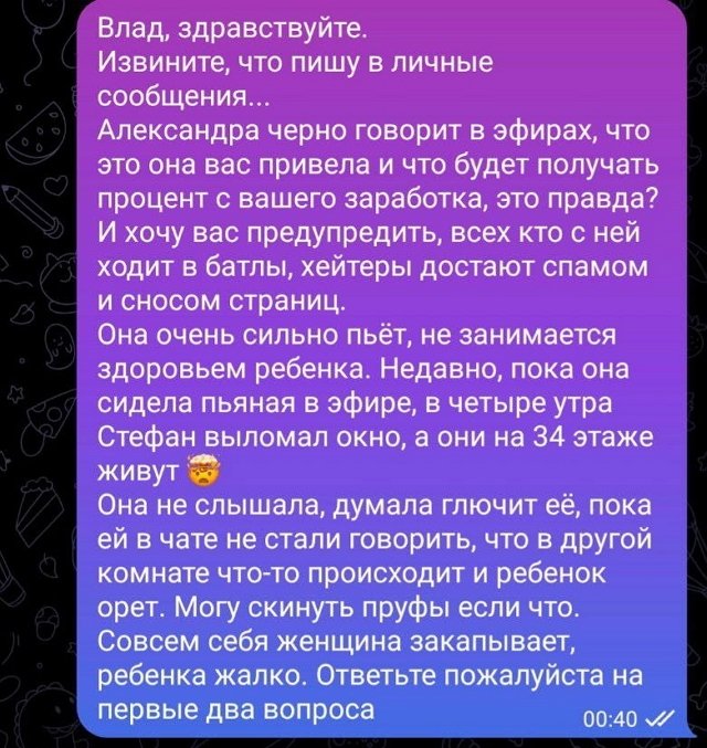 Влад Кадони: Меня это всё не касается