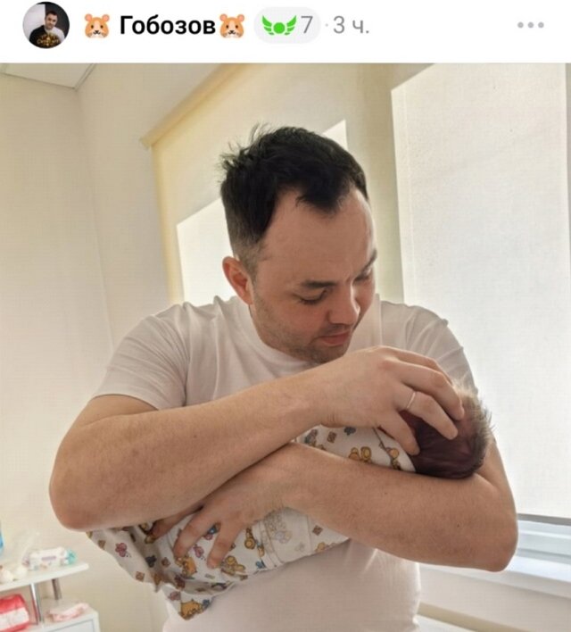 Александр и Светлана Гобозовы второй раз стали родителями Александр и Светлана Гобозовы второй раз стали родителями