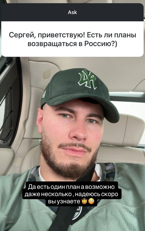 Сергей Хорошев: У неё здоровый аппетит