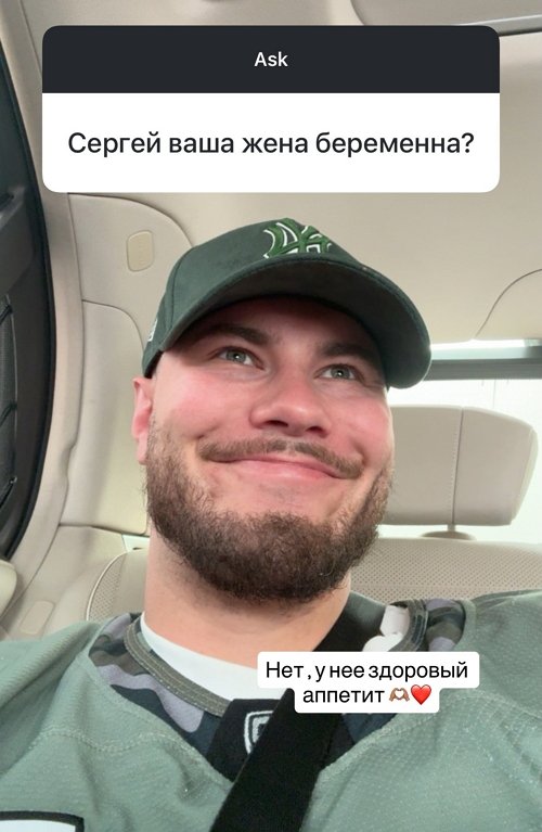 Сергей Хорошев: У неё здоровый аппетит