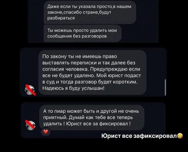 Елена Тепловодская: Ей нужно что-то срочно рассказать!