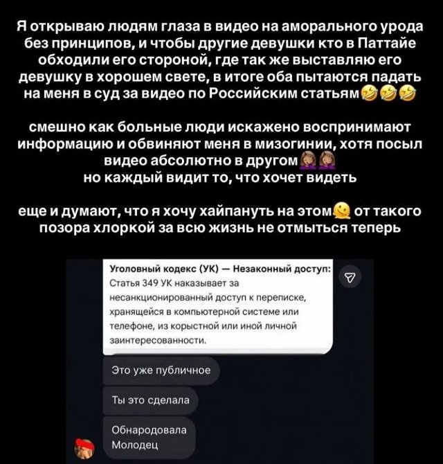 Елена Тепловодская: Ей нужно что-то срочно рассказать!