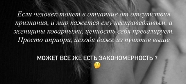 Катя Горина: Я вернулась!