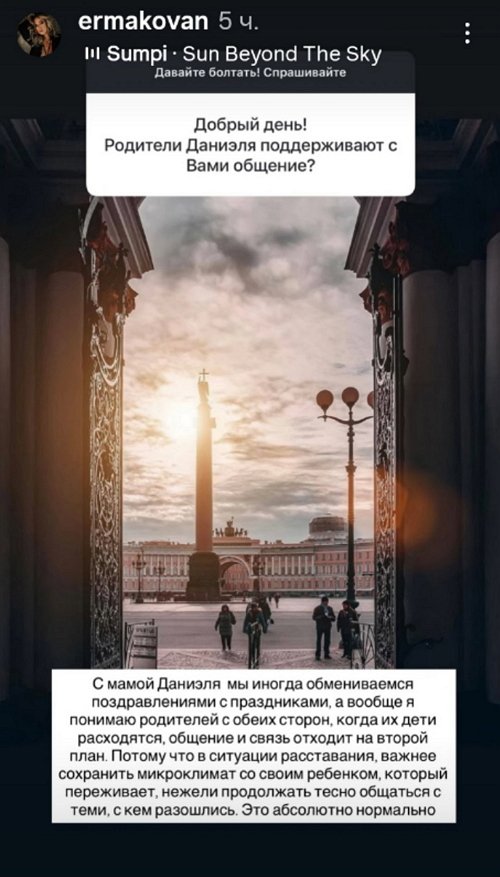 Надежда Ермакова: Мне нужна своя машина