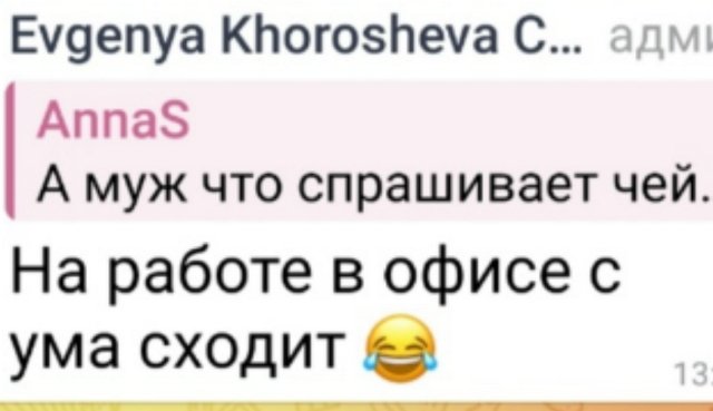 Фанаты Евгении Хорошевой хотели бы видеть её ведущей Дома-2