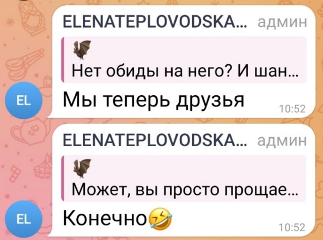 Елена Тепловодская: С Ильёй, мы как брат с сестрой