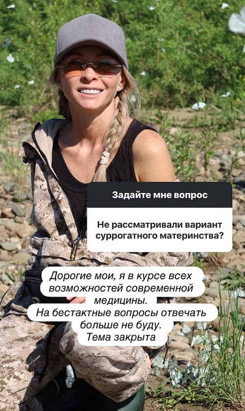 Подписчицы снова задают неудобные вопросы Наталье Варвиной