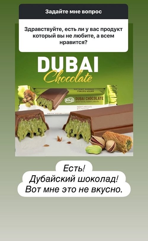 Подписчицы снова задают неудобные вопросы Наталье Варвиной